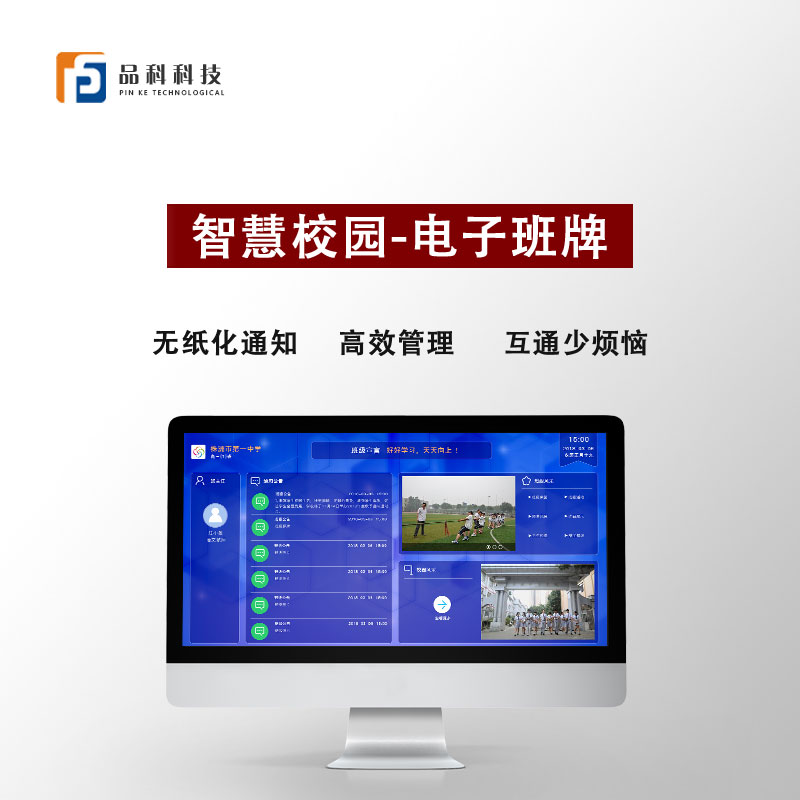 http://m.netdot.cn/adminer.php?p=/Content/index/mcode/2#tab=t2